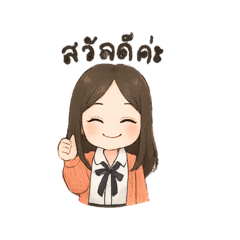 Grace_20251202101909