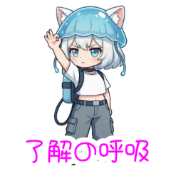 くらげ女子のちびキャラの日常スタンプ