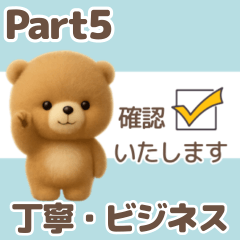 Cute Teddy Bear for Everyday Use5