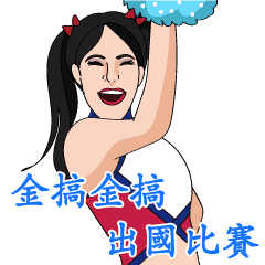 Let's karaoke! Sporty girls gatherings