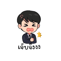 chanon_20251202114500