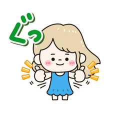 最後の恋人（堅実系）のスタンプ