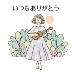 ウクレレが趣味のあなたへ