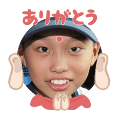 Uchinoko stamp_2025113036006