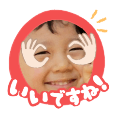 Uchinoko stamp_2025113036005