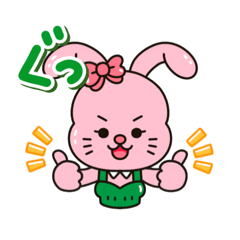 ちゃっかりうさぎ（自立系）のスタンプ