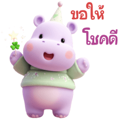 หมูด้ง อวยพรทุกเทศกาล 2_72