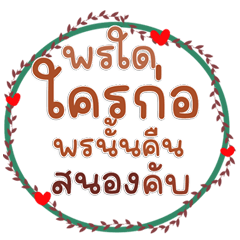 Special Wishes for Every Celebration