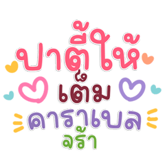 Pastel Wishes: Xmas & New Year