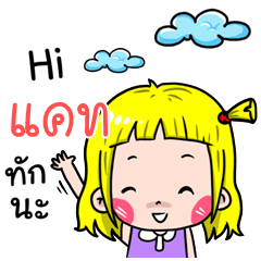 Cat Cute girl cartoon