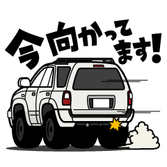 大好き！クールな4WD(95's)2