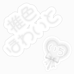 I am a fan of WHITE COLOR -1-