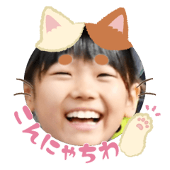 Uchinoko stamp_2025120136001