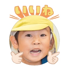 Uchinoko stamp_2025113036012