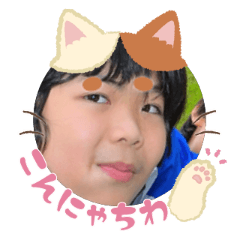 Uchinoko stamp_2025113036010