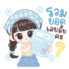 Phapay: Work phrases & Online seller