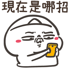 阿鬼：爆笑的冬天日常篇