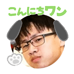 Uchinoko stamp_2025120236002