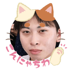 Uchinoko stamp_2025120136005