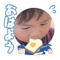 Uchinoko stamp_2025120136006