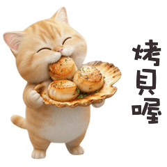 chubby chubby cats36