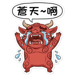 宅廢魯饕餮：我的懶人廢話日常