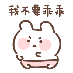 水水寶包2：超黏人！