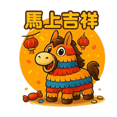 Cute pony Celebrates the New Year