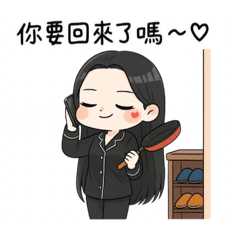 Wife Reiko Says:Get Home Now!