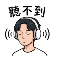 Sean哥日常