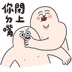 人中哥冬天不冷不冷啦