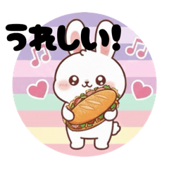 うさぎのバイみー（ベトナム語）