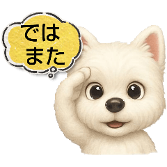 ayame_20251203013547