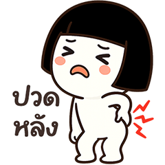 ❤️ไข่ต้ม ตัวตึง!!!❤️