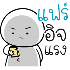 Chue Fare ngaijakaila