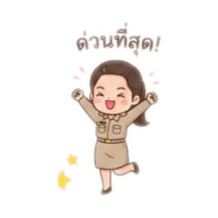 Napay_pla