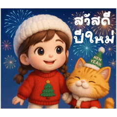 สวัสดีปีใหม่2569❤️