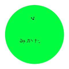 irumi_20251202174343