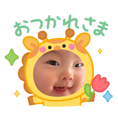 umitobacchan