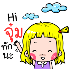 Jum Cute girl cartoon