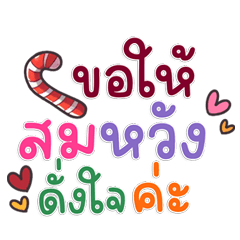 Cute Happy Wishes for Any Occasion