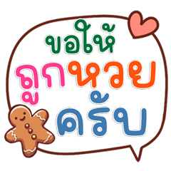 Bright & Easy Daily Wishes