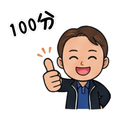 Jim在不言中_蘇員外一百分