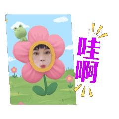 Julia生活用語-動畫（五）