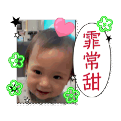 霏常甜～甜湯圓生活日常大小事。