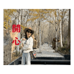 Grace的日常20251201