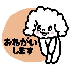 白わんこのさくっと返信スタンプ