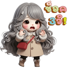 มิลค์กี้ หน้าหนาว (บิ๊กสติกเกอร์)