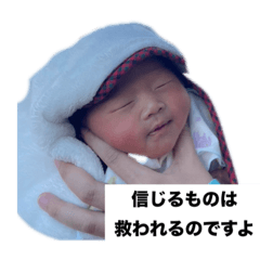 Kinako_20251202215017