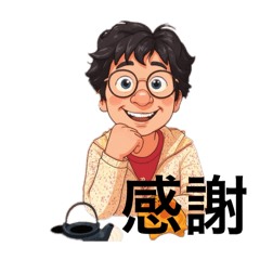 Noan的問安貼圖
